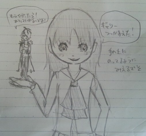イヴとギャリー詰め合わせ①
