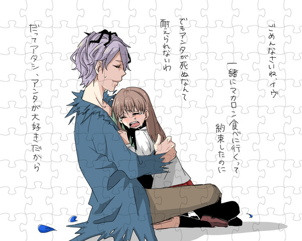 イヴ、ミルクパズルって知ってる？
