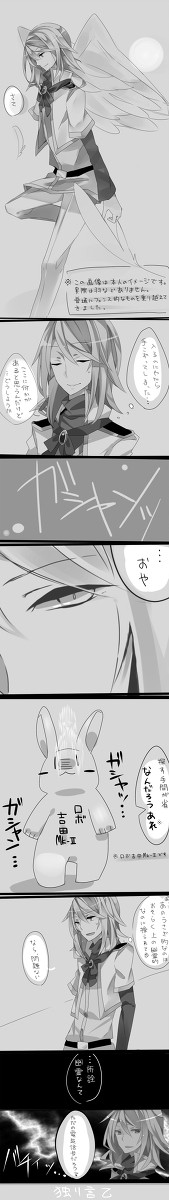 【逃アリ】ﾋﾞﾘﾋﾞﾘｨ…【AIA】