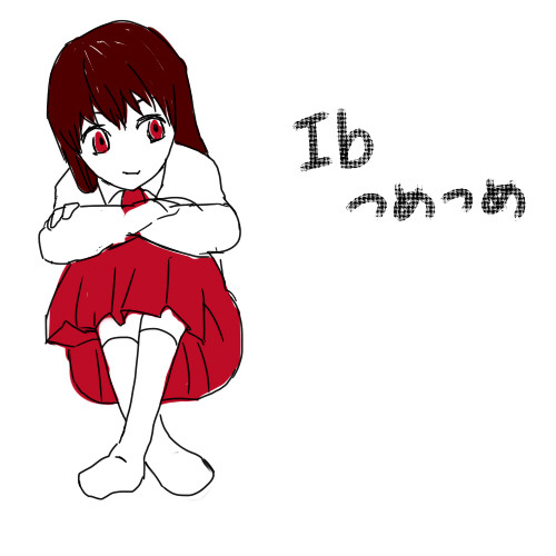 Ibつめあわせ