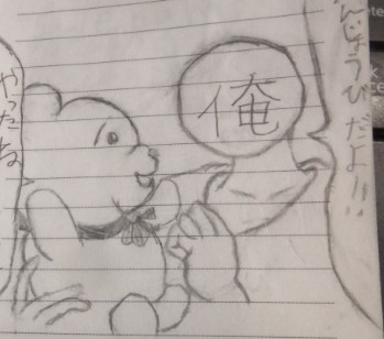 自分の誕生日祝いに
