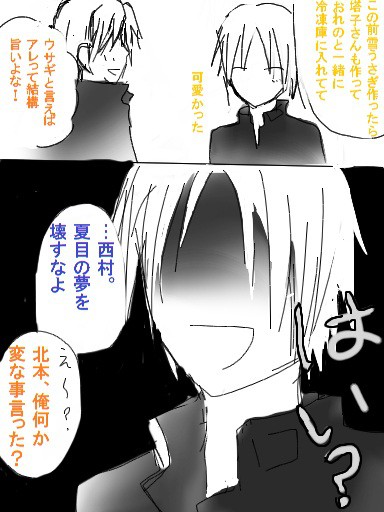 田舎では良くあること