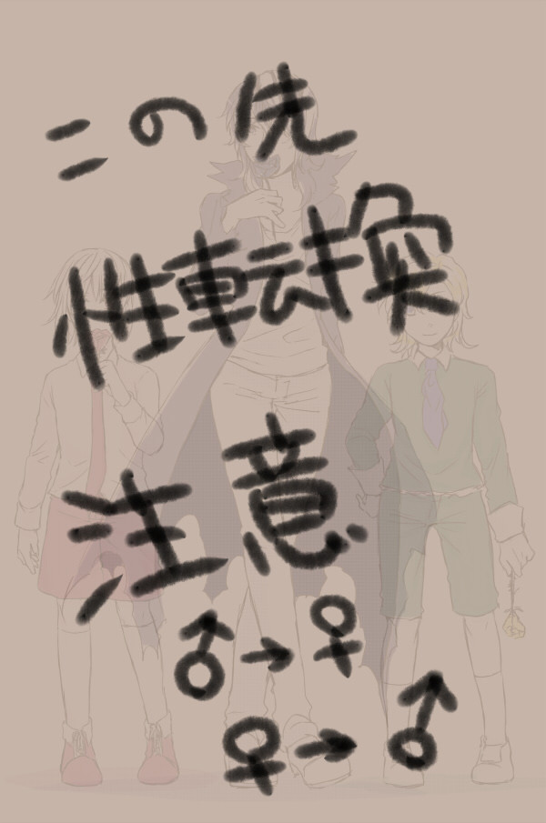 【性転換注意】Ibらくがき【イヴギャリ】