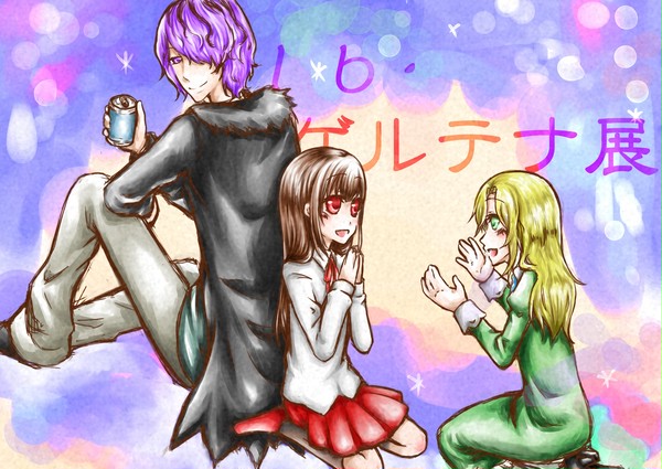 Ib非公式アンソロジー企画