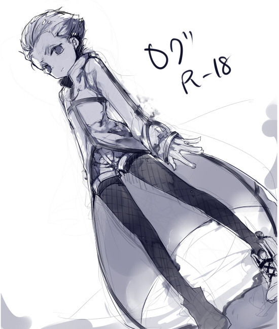 ログ2