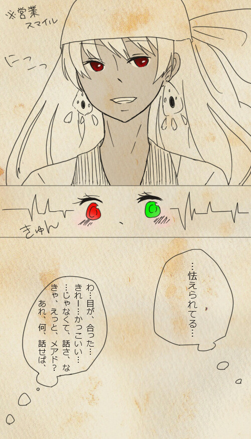 【絵テ】あなたの事【自由交流】