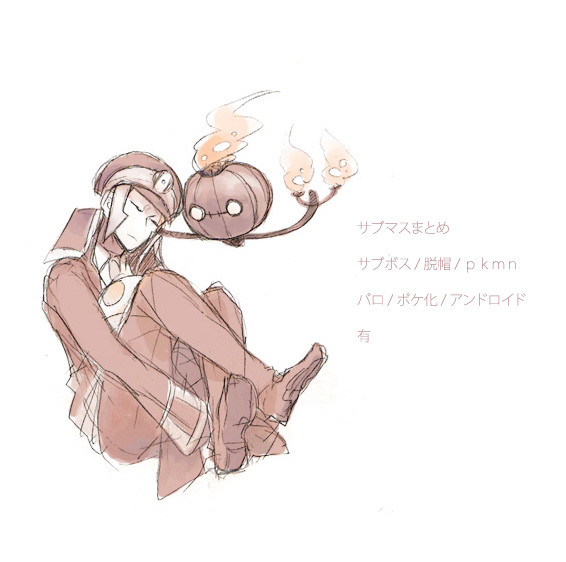 ギュッとつめあわせてみました。