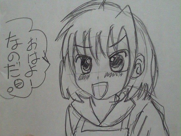 早起き少女
