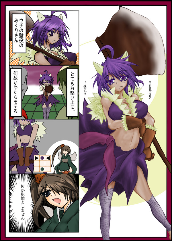 式姫２
