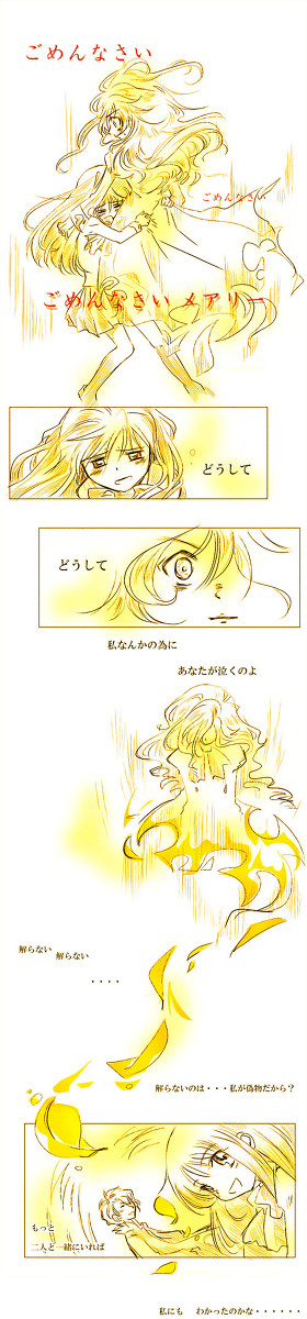 ずっと一緒