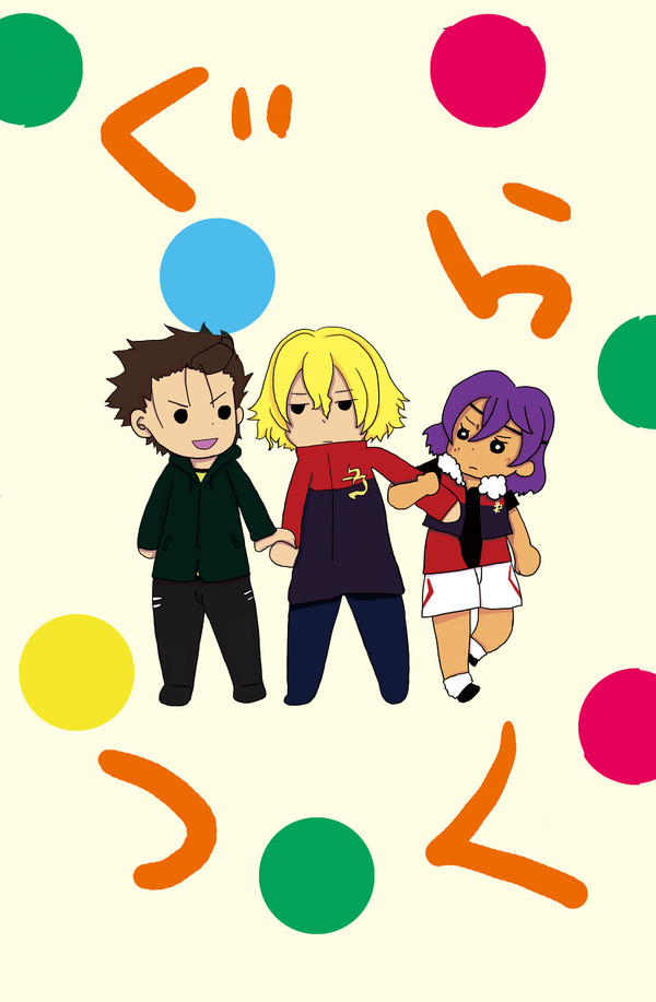 テニプリS.C.Cサンプル「ぐらつく」