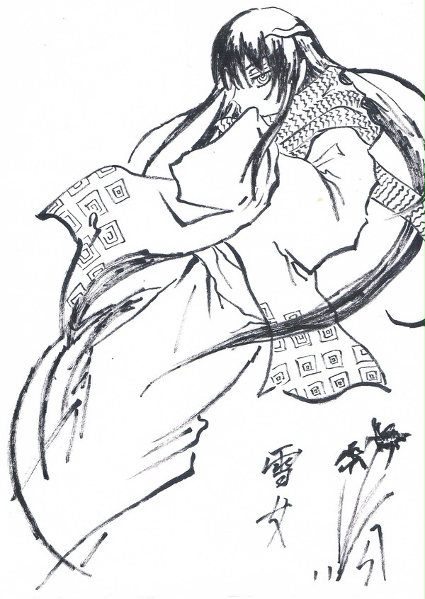 つらら