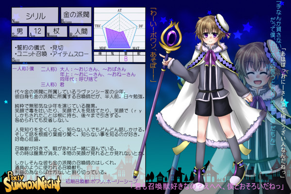 【ぴーさも】シリル【金の派閥】