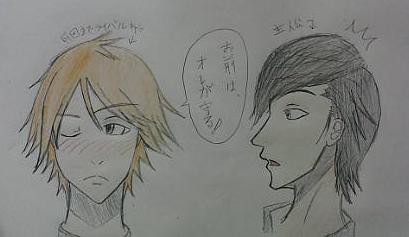流星君どうした？