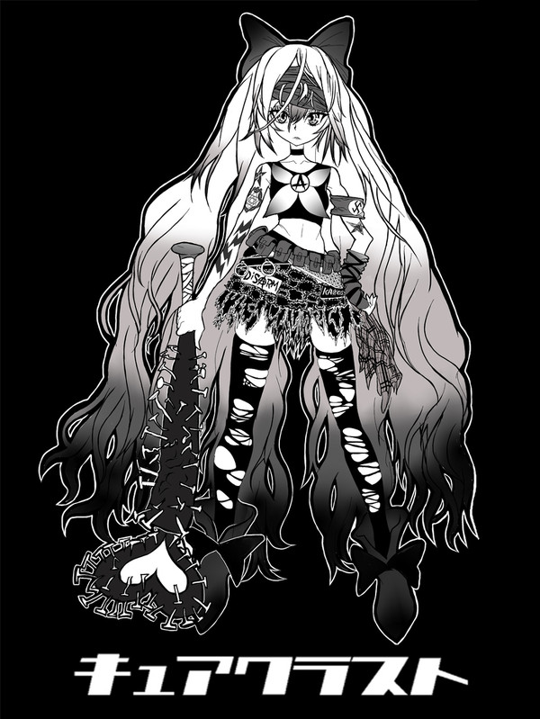 キュアクラスト