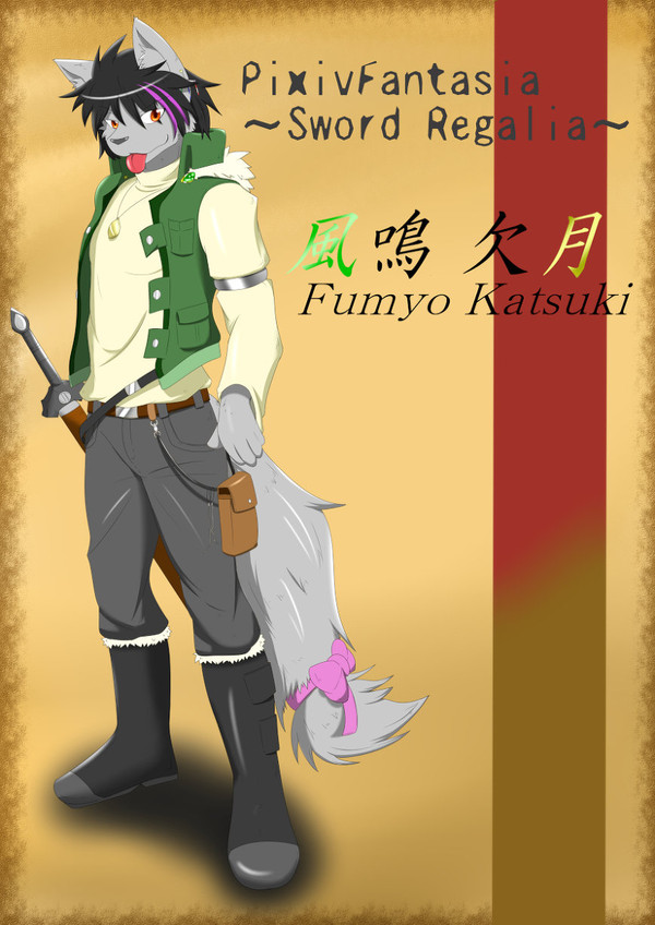 【PFSR】風鳴 欠月【ノールガルド】