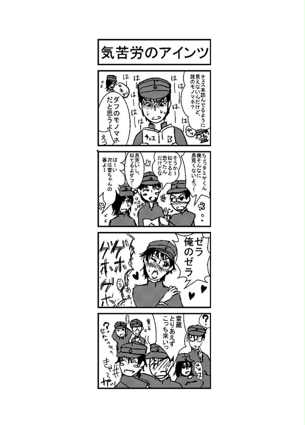 続☆続☆地下室のお花見