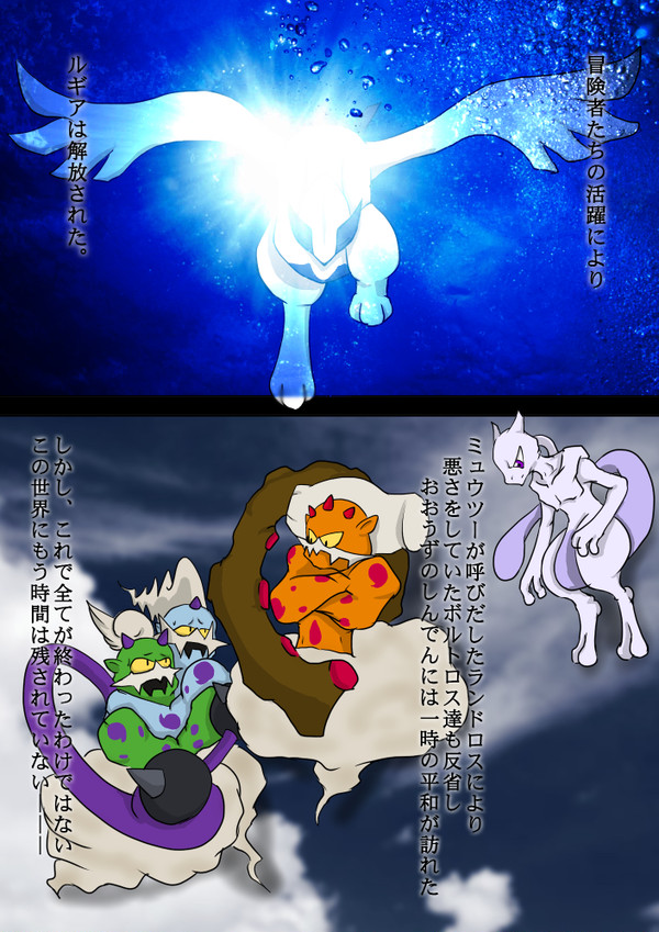 【絵師ぽけだん化】黒の軌跡　第二部【告知】