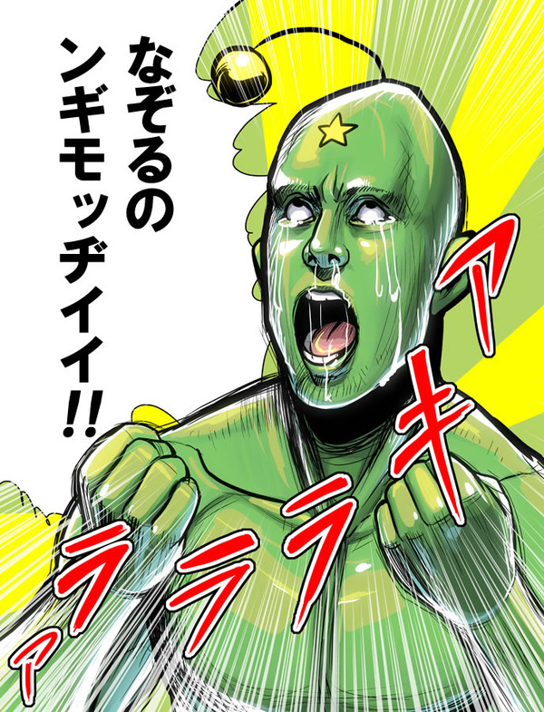 覚醒