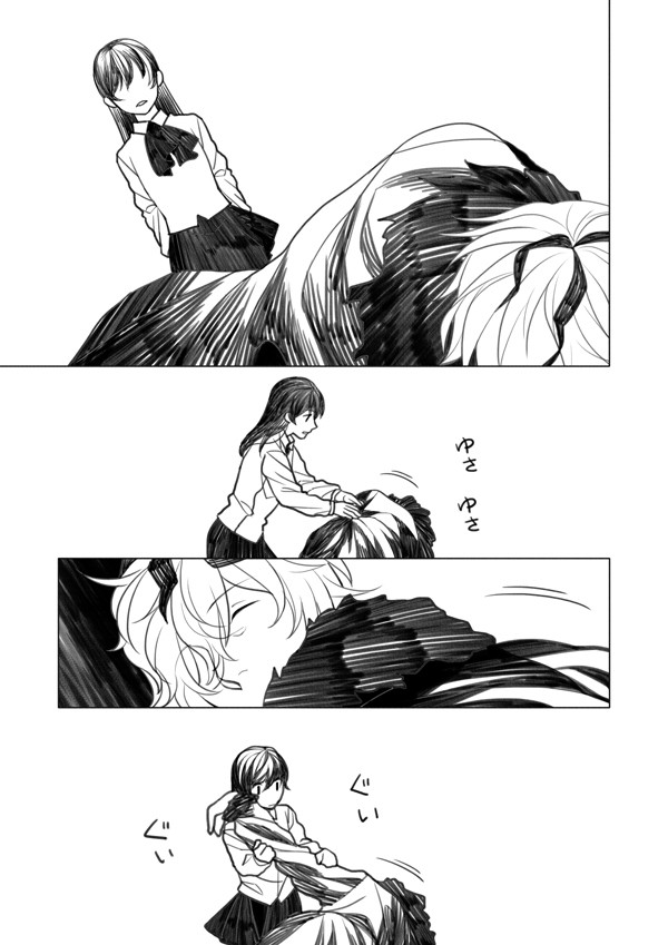 友人の話を元に描いた漫画