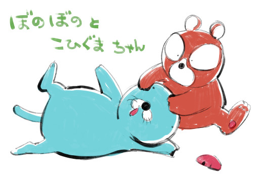 いがらしみきお