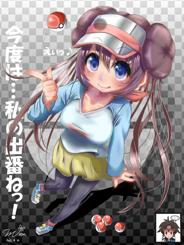 私が主役！