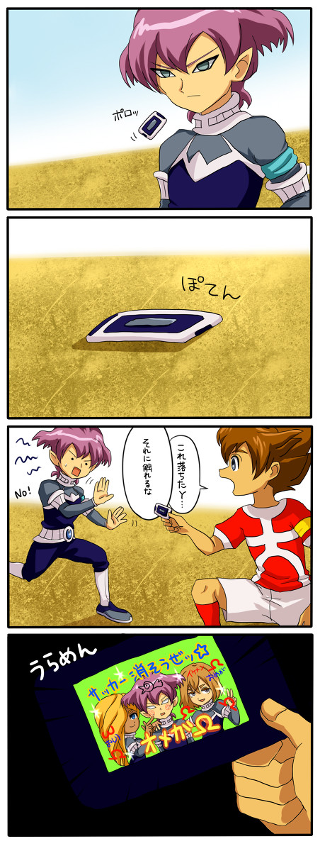 アルファさん
