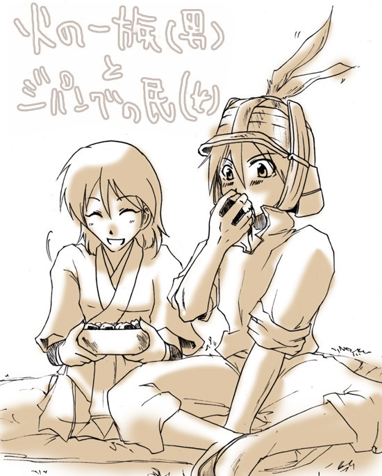 【天外】らくがき