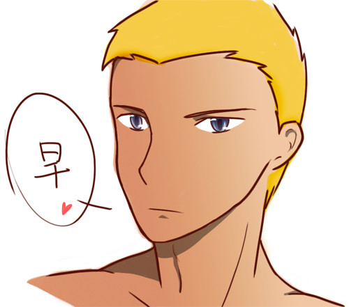 おはよう。