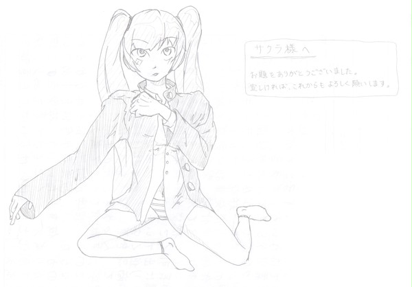 ミクさんが○○さんの学ランを着るのに苦戦しているようです