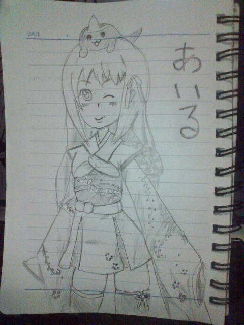 あいる