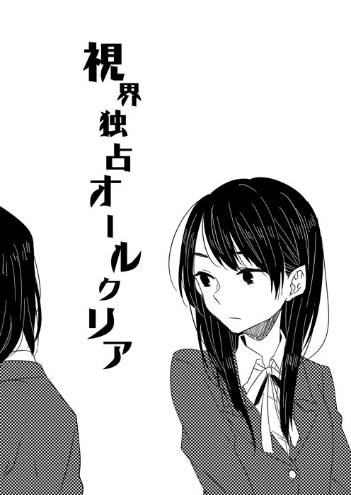 明日頒布