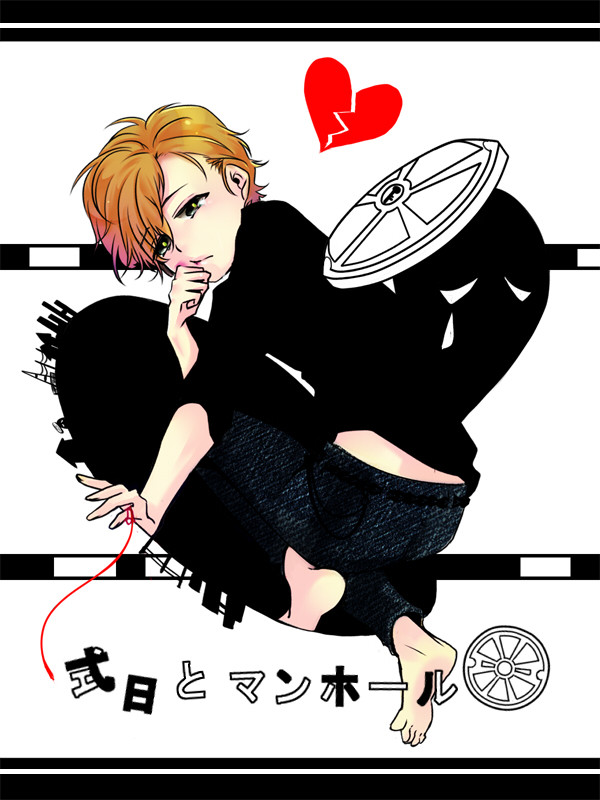 ご迷惑おかけします