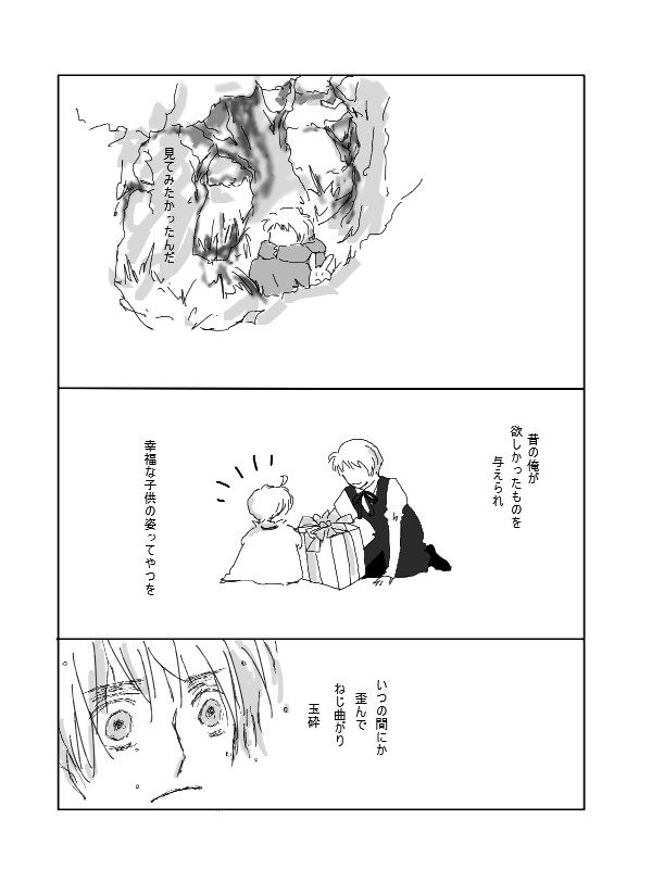 スロウ