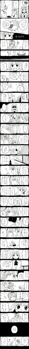 Ib漫画