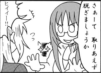 桜高新入生歓迎会！！２じかんめ　参加します！
