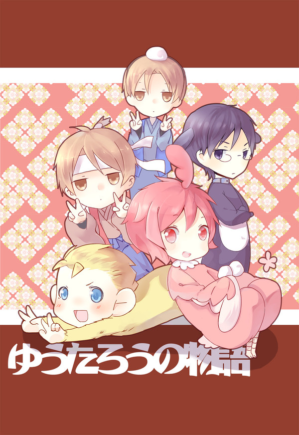 ゆうたろうの物語