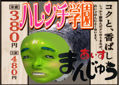 すしなう