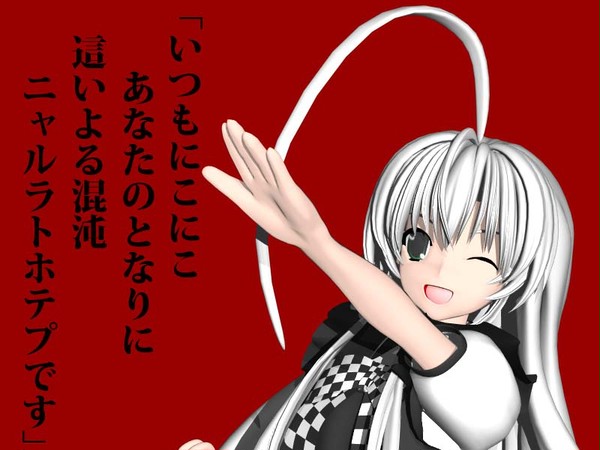 (」・ω・)」うー！(／・ω・)／にゃー！