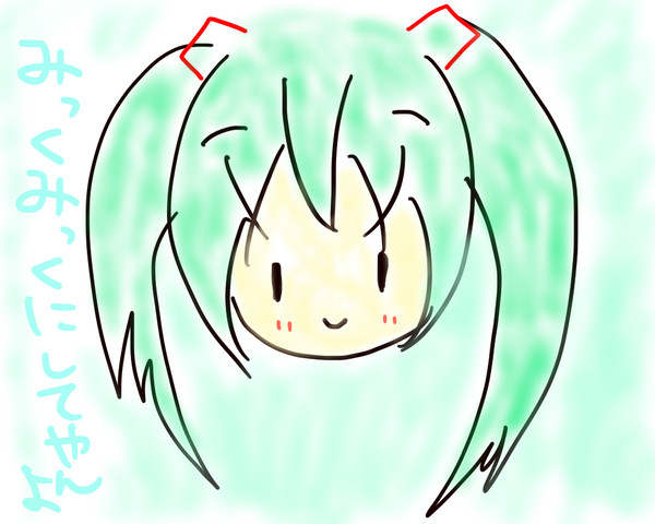 ゆるミク