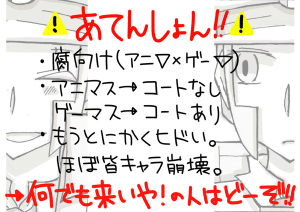 アナザーホリック