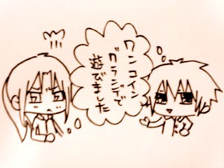 鬼チーム -学生編-