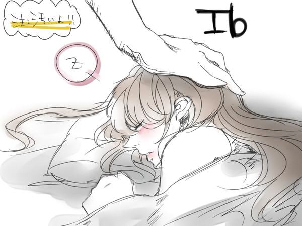 【Ib】ご挨拶①【ギャリイヴ】