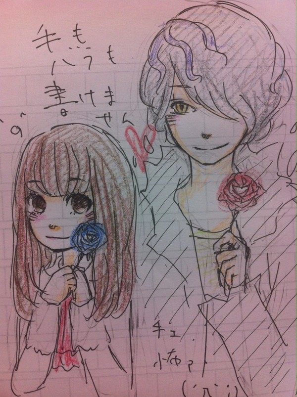 Ibらくがき