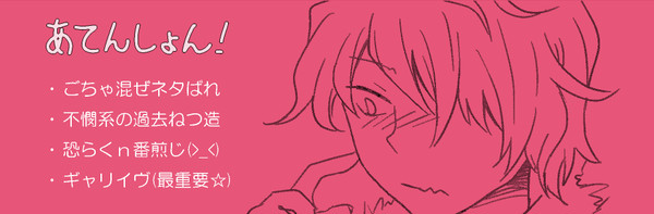 【Ib】ひだまり。