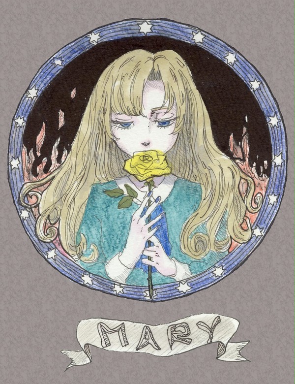 メアリー