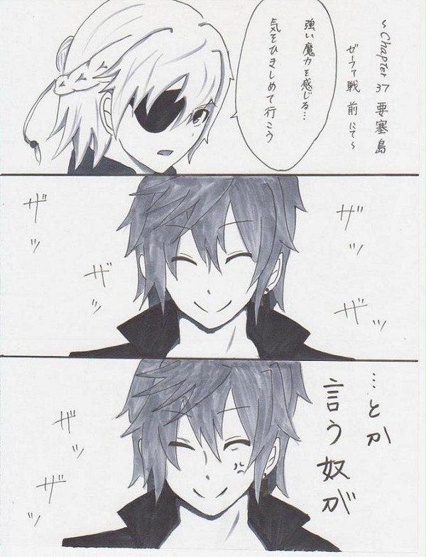 プレイ中に起きた事＋想像