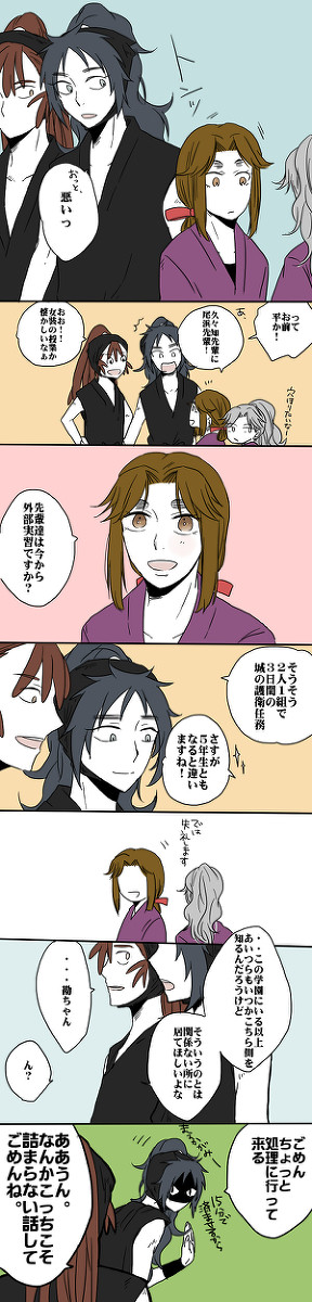 【腐】忠実な男【久々滝】