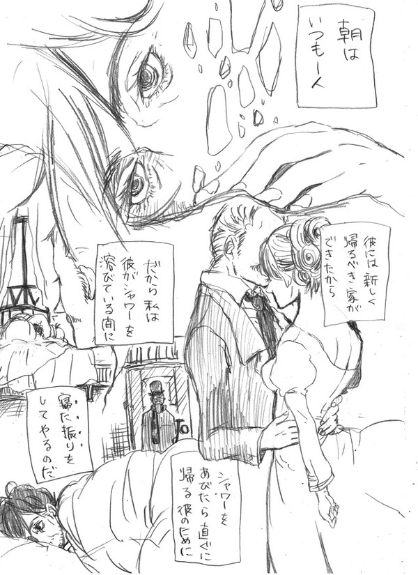 『腐向け』医者がモブみたい系WH