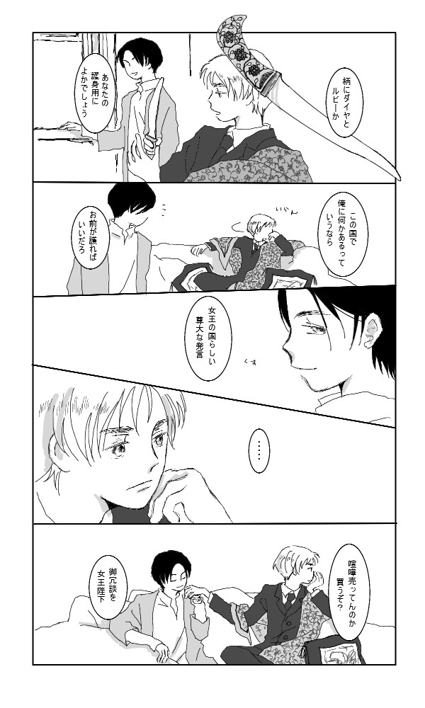 護身術